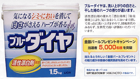 テーマ商品